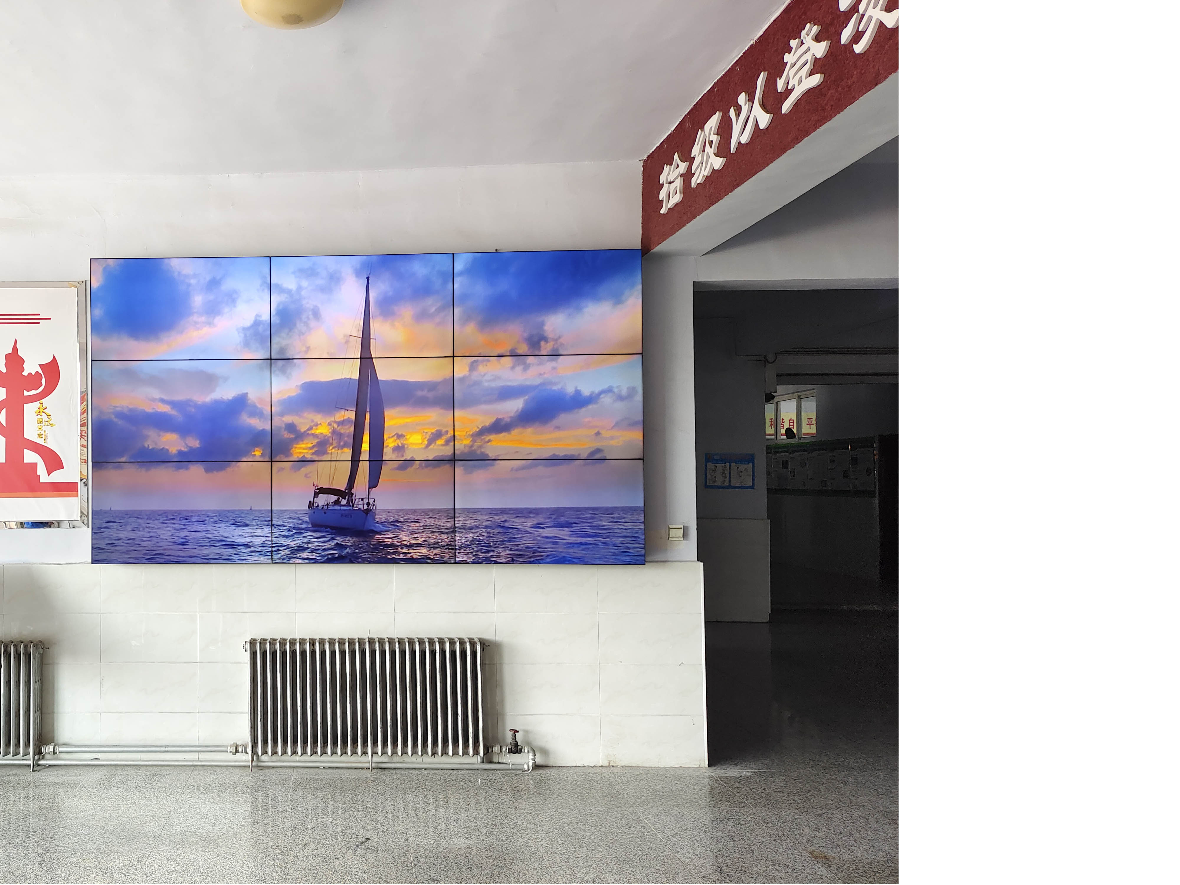 內(nèi)蒙古化德縣一中-拼接屏